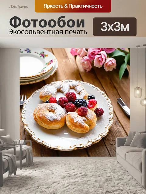 Фотообои завтрак в стиле шебби-шик с домашними пирожными