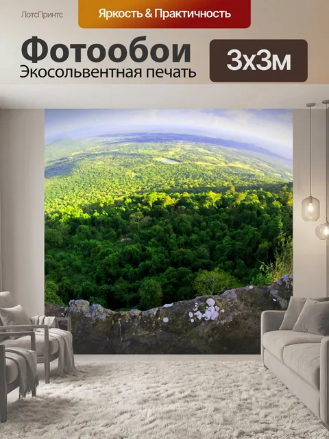 Фотообои Гора, Pha Mo E Dang, Срисакет