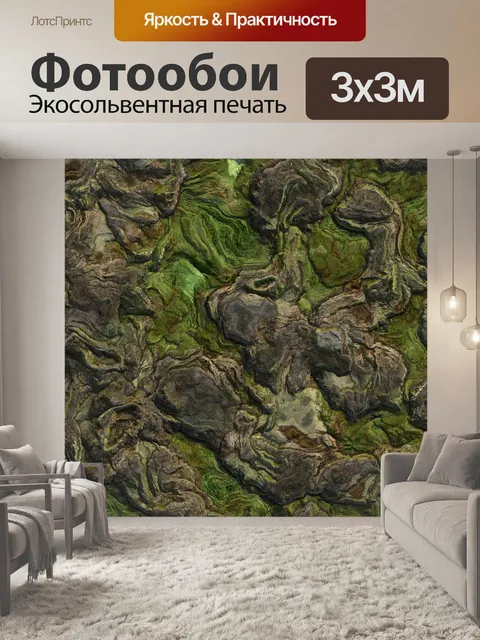Фотообои Фоновая текстура - 6