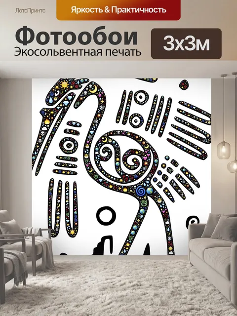 Фотообои Птица