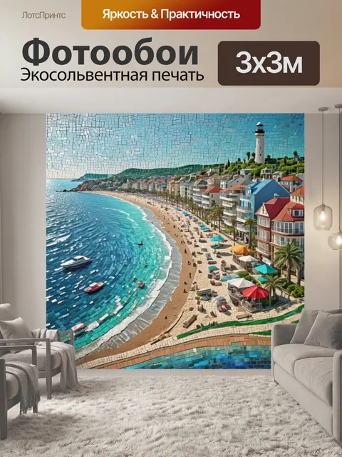 Фотообои город в стиле мозаика с морскими пейзажами и пляжами, создающими летнее настроение