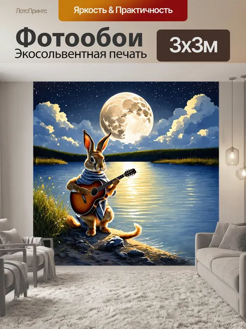 Фотообои вечернее свидание птички и кролика на берегу озера