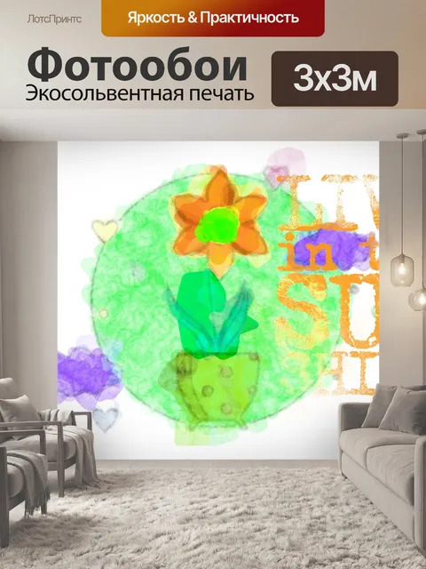 Фотообои абстрактное цифровое цветочное искусство