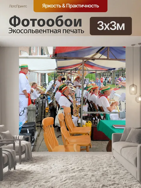 Фотообои Сыр рынок Эдам