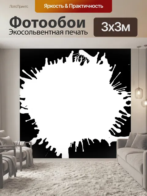 Фотообои Абстрактная акварель искусства ручная кр