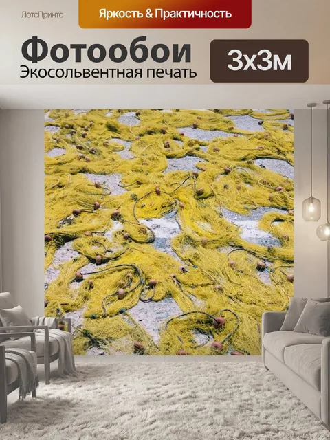 Фотообои Ажурные