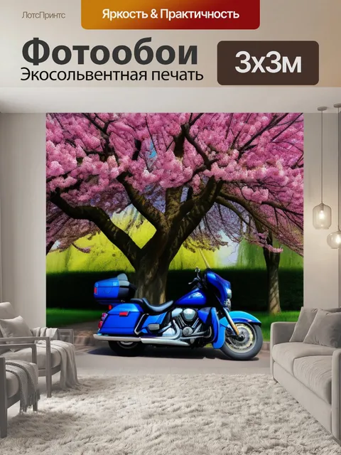 Фотообои мотоцикл, стоящий под цветущими деревьями весной
