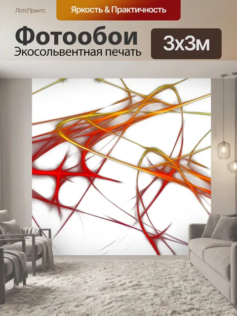 Фотообои Линии