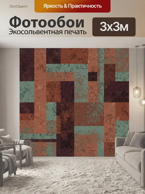 Фотообои Пэчворк фактурных камней