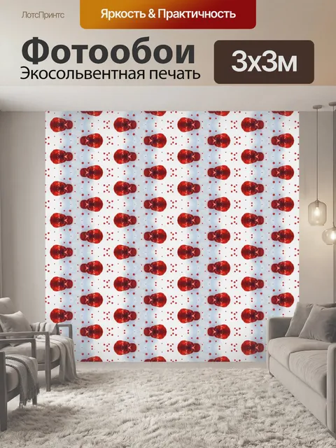 Фотообои Фон 2015 (445)