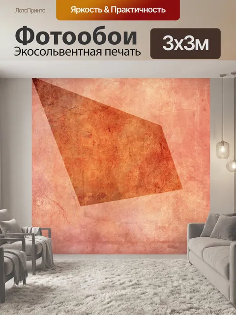 Фотообои Ретро бумажный узор фона