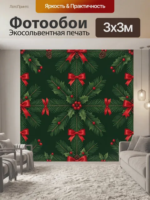 Фотообои Еловые ветви с бантами и ягодами