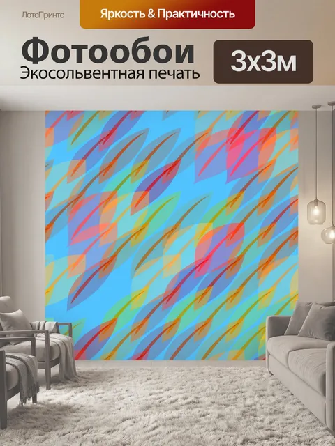 Фотообои Фон полупрозрачные листья