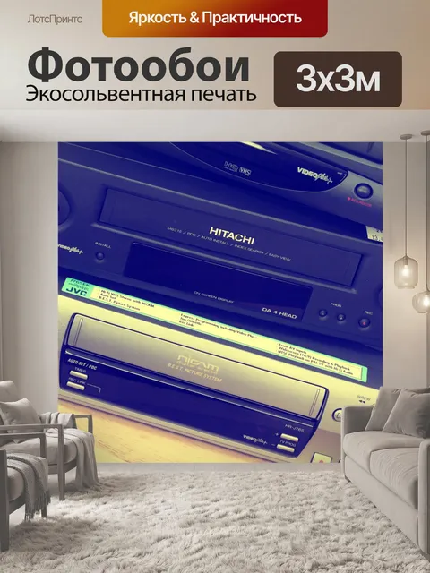 Фотообои Видео