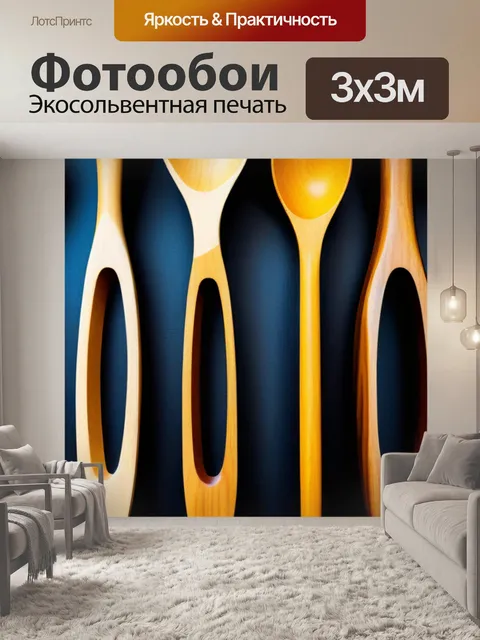 Фотообои деревянные ложки и кухонные принадлежности ручной работы