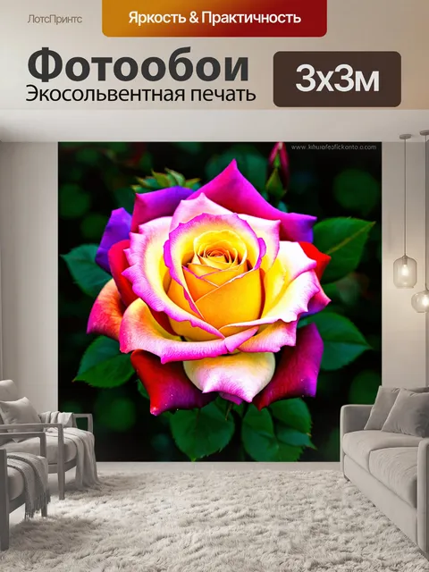 Фотообои розы в стиле акварель, калейдоскоп цветов, создающий яркое и привлекательное изображение