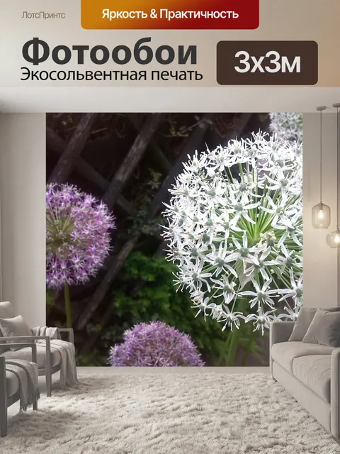 Фотообои Обочина