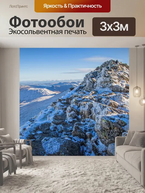 Фотообои Горы