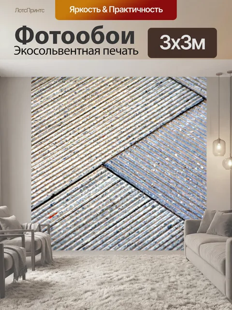Фотообои Желобчатые Кирпичи