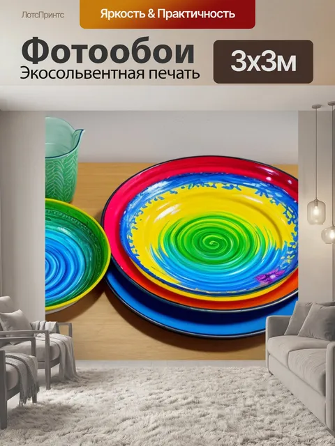 Фотообои с посудой