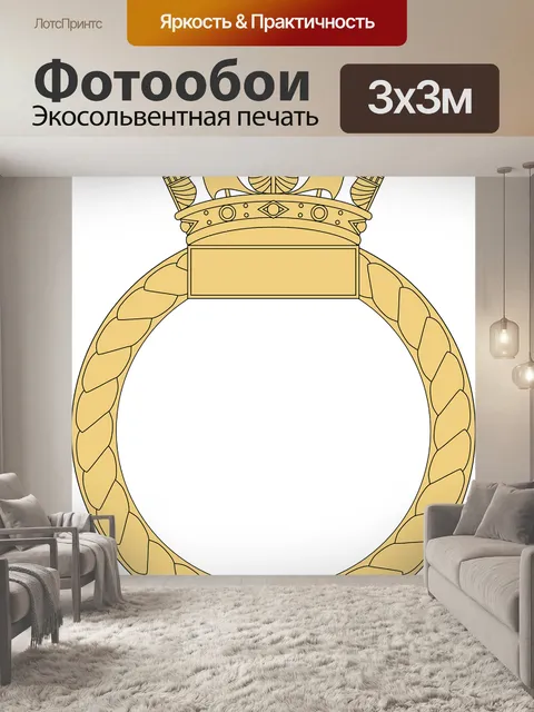 Фотообои Значок