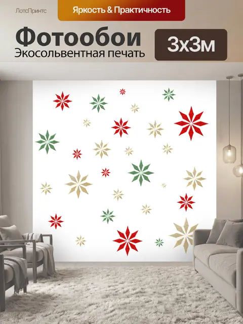 Фотообои Наложение 004