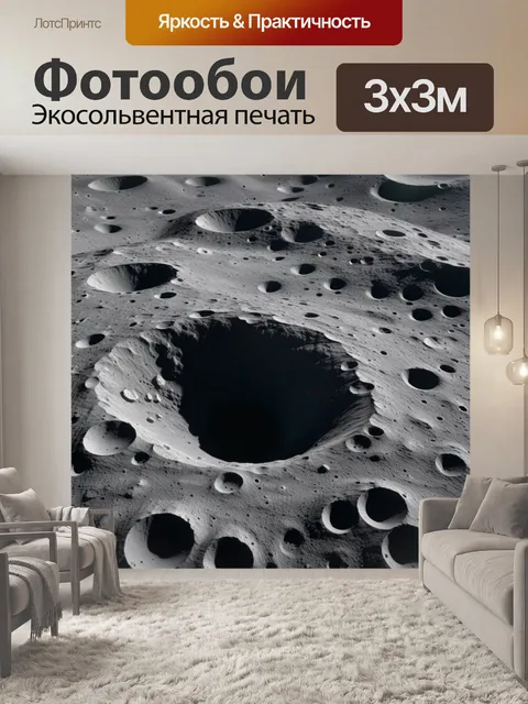 Фотообои космонавты на луне, исследующие кратеры и лунный грунт