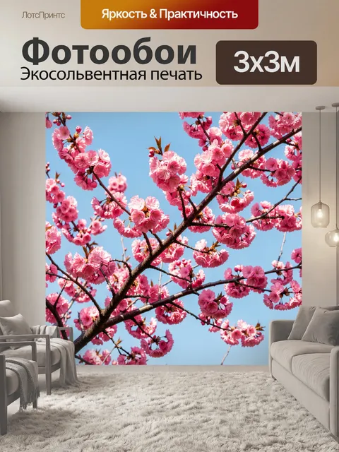 Фотообои Розовые цветущие ветви сакуры