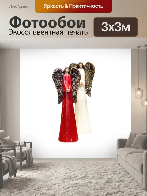 Фотообои Рождественский ангел фигурка