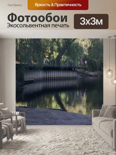 Фотообои Медовый месяц Бассейн причал