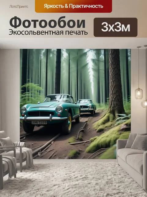 Фотообои танки, сочетающиеся с природой: лесные и винтажные стили