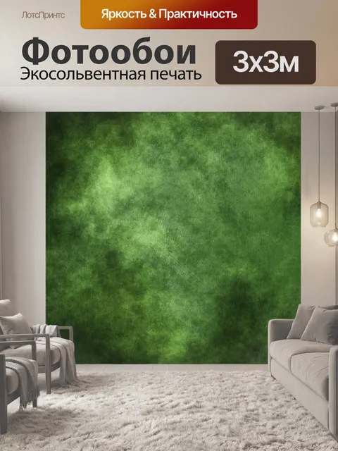 Фотообои Абстрактный фон текстура зеленый