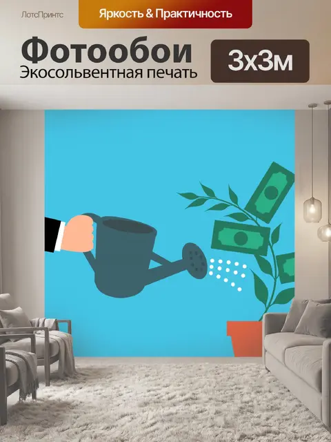 Фотообои Денежное дерево