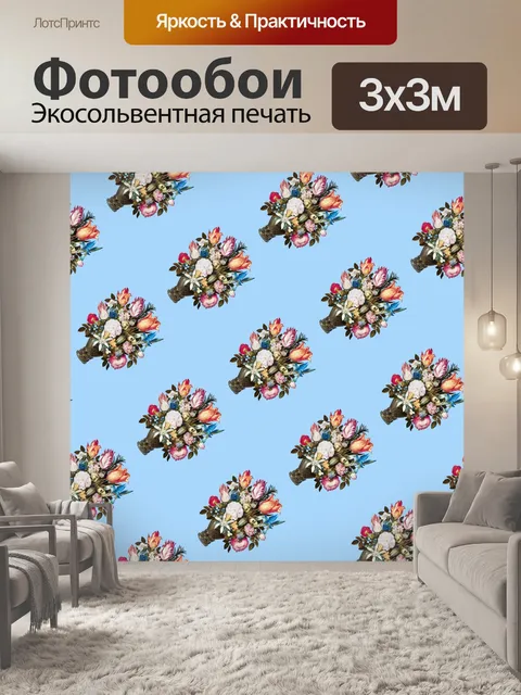 Фотообои Цветы старинные бумаги бесшовные