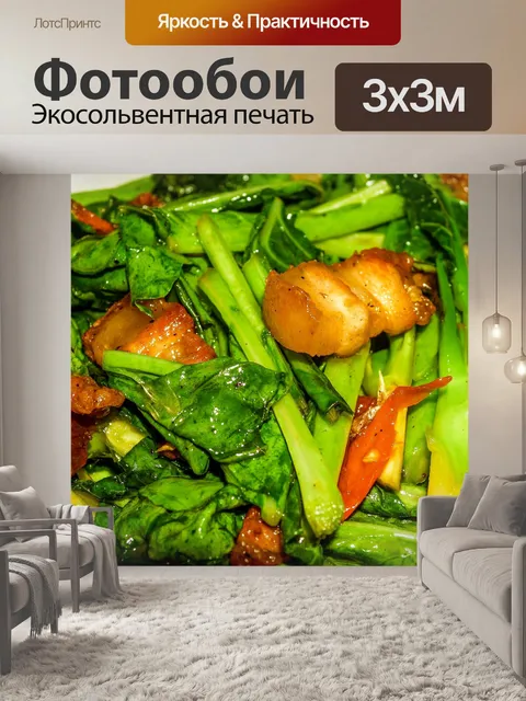 Фотообои Тайская еда