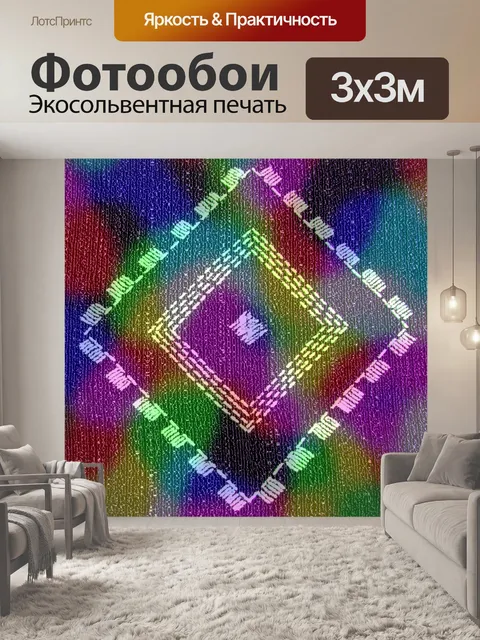 Фотообои Малый вышитые ткани (4)