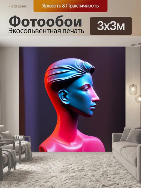 Фотообои скульптурная интерпретация парикмахера