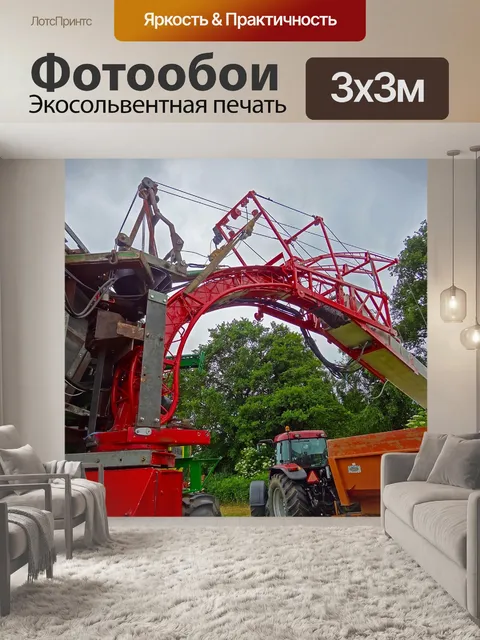 Фотообои Зерноуборочный комбайн