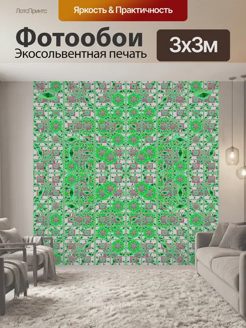 Фотообои Абстрактные цветочные
