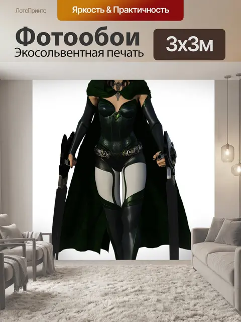Фотообои Воительница
