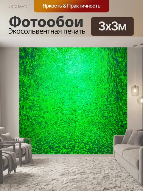 Фотообои зеленые в стиле мозаика, с играми света, создающими мягкие тени и игру цвета на стенах