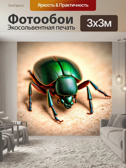 Фотообои египет в стиле рисунка карандашом