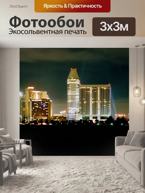 Фотообои Исторический Сингапур Новое тысячелетие