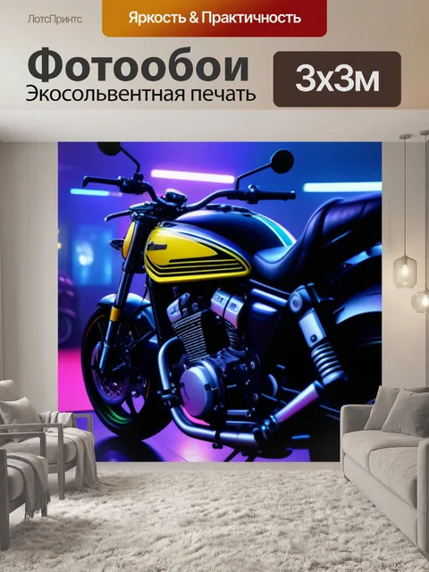 Фотообои мотоцикл в ночном клубе