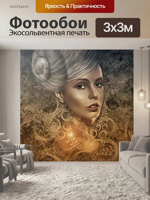 Фотообои Готика