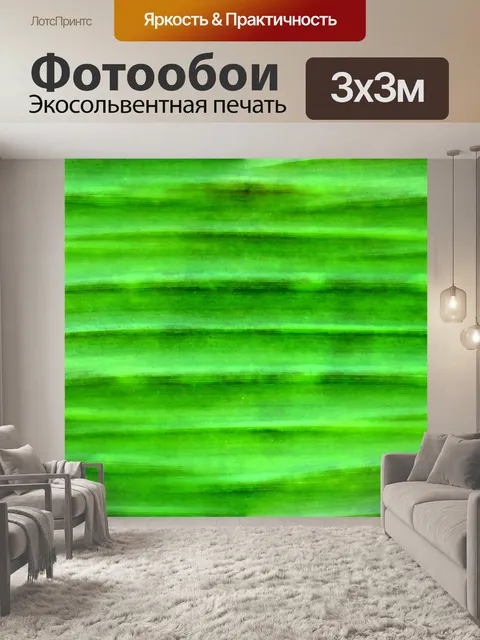 Фотообои Зеленый бесшовные фон линии