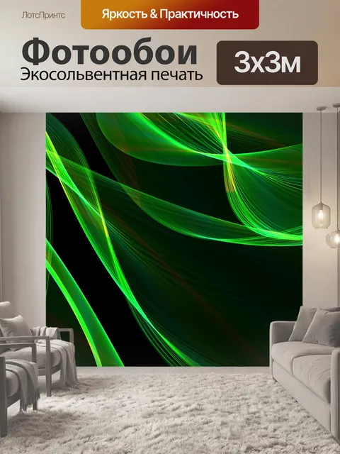 Фотообои Зеленая ленточка фона
