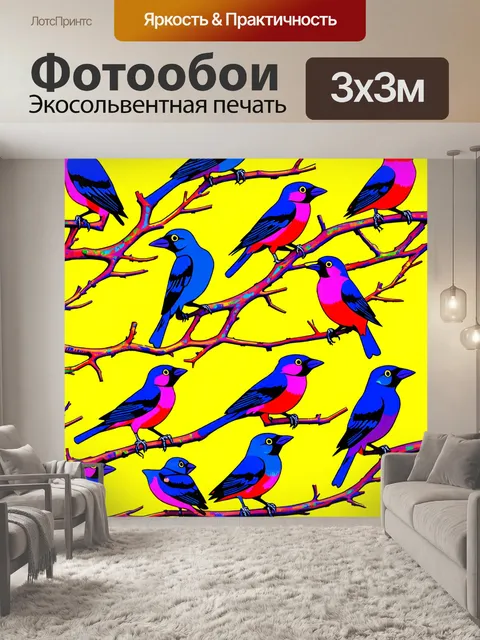 Фотообои птицы в стиле поп-арт