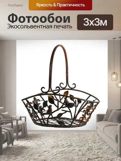 Фотообои Ваза с фруктами