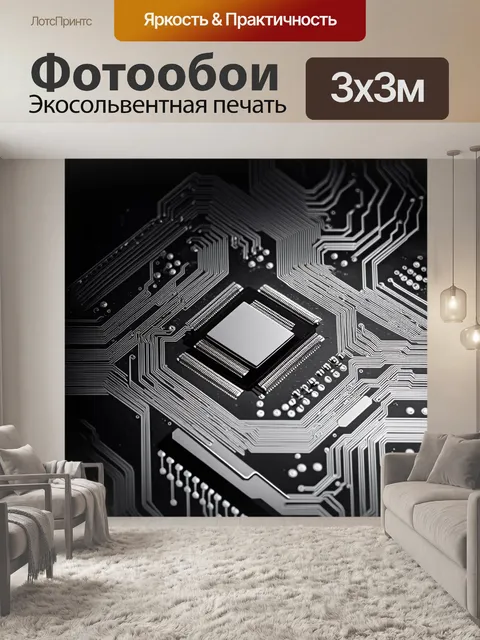 Фотообои макросъемка печатной платы с эффектом глубины резкости